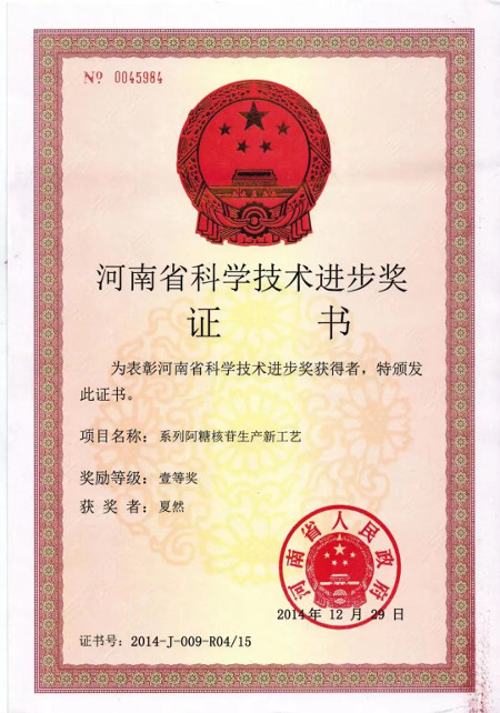 1694426371